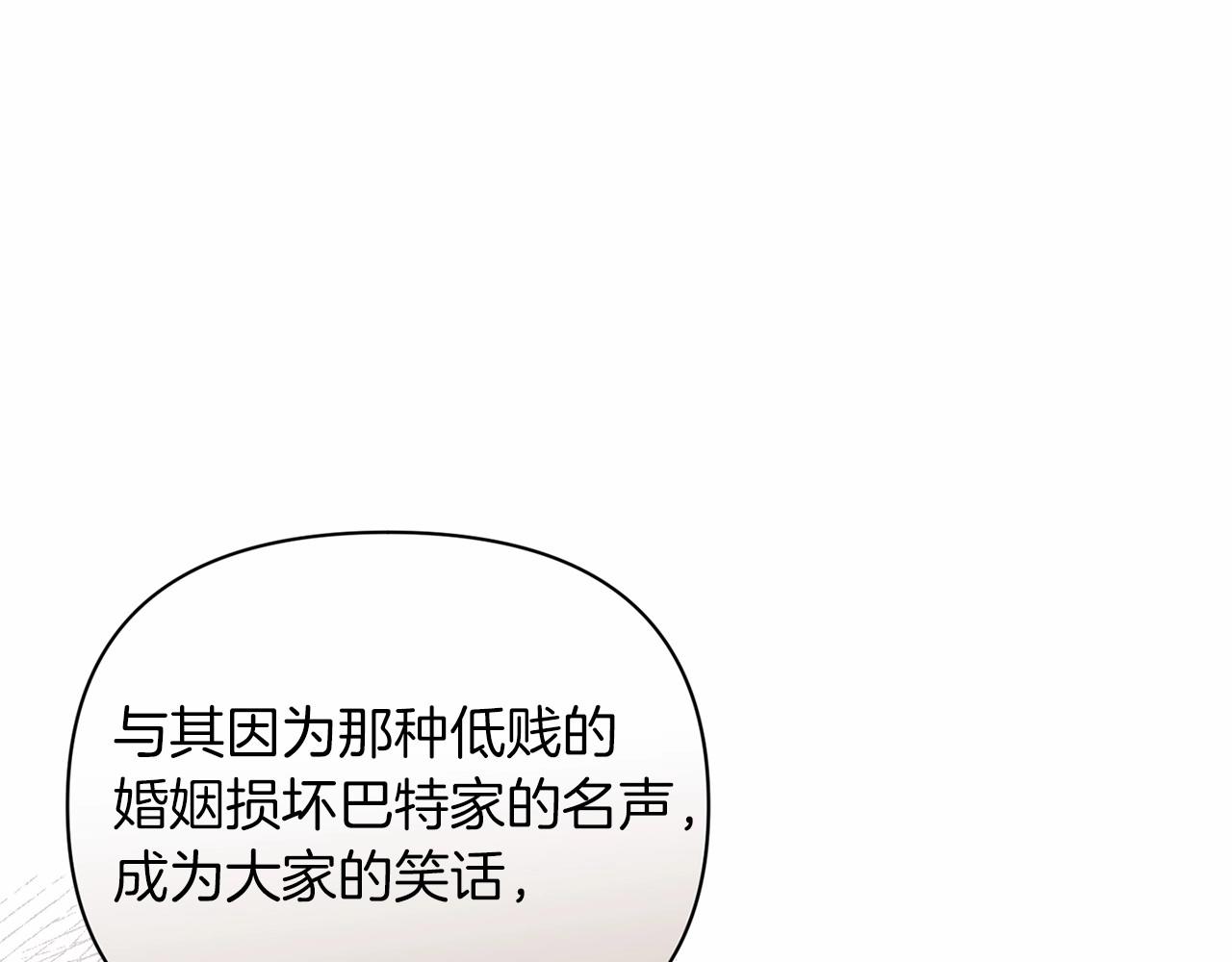 第18话 我别扭又可爱的妻子165