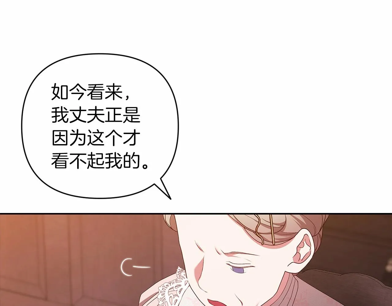 第42话 无声的尖叫100