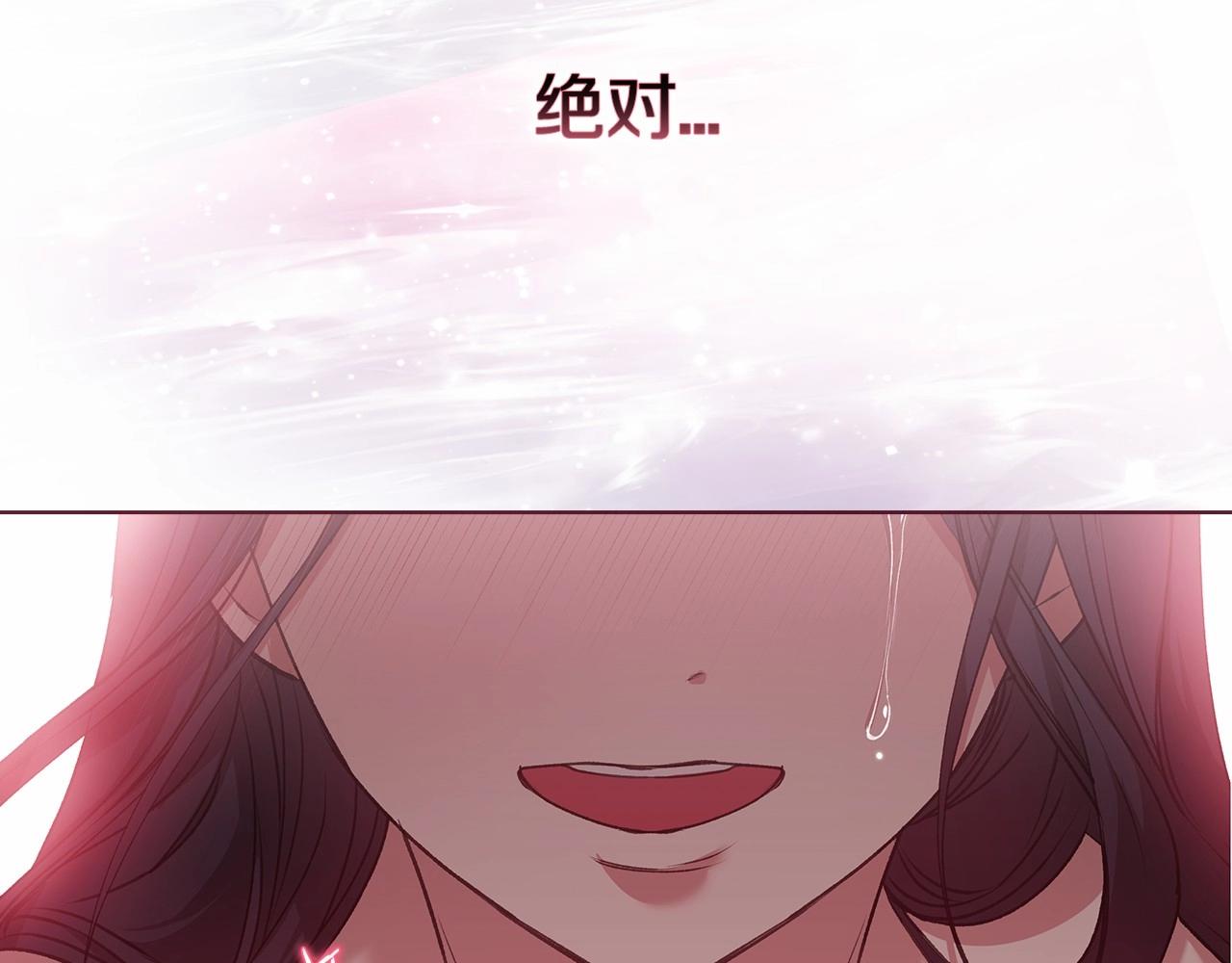 第6话 无法释怀97