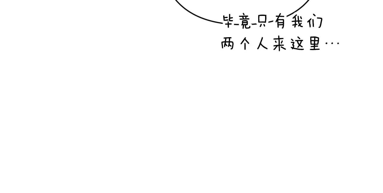 第68话 她像暴君一样，好狠180