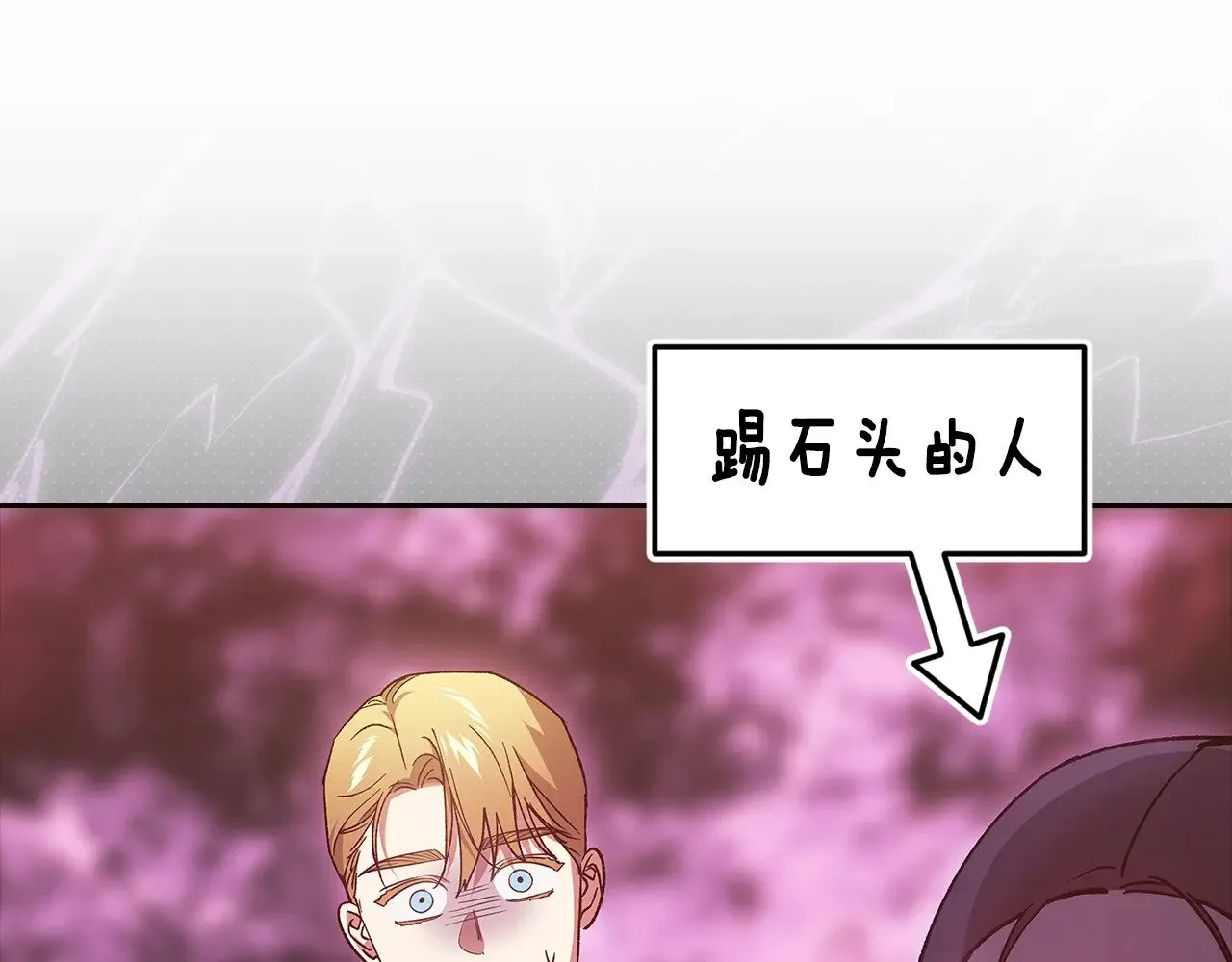 第71话 想快点要孩子169