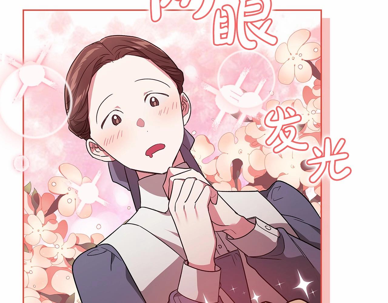 第24话 谁是棋子123