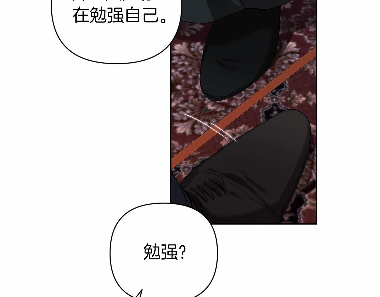 第14话 我是你的狗55
