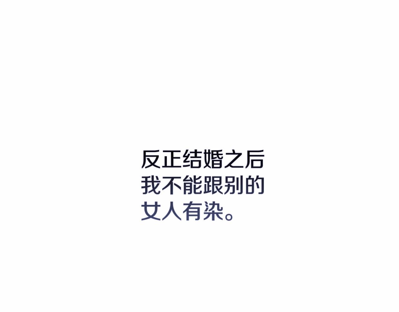 第7话 我我我…不一样了？！32
