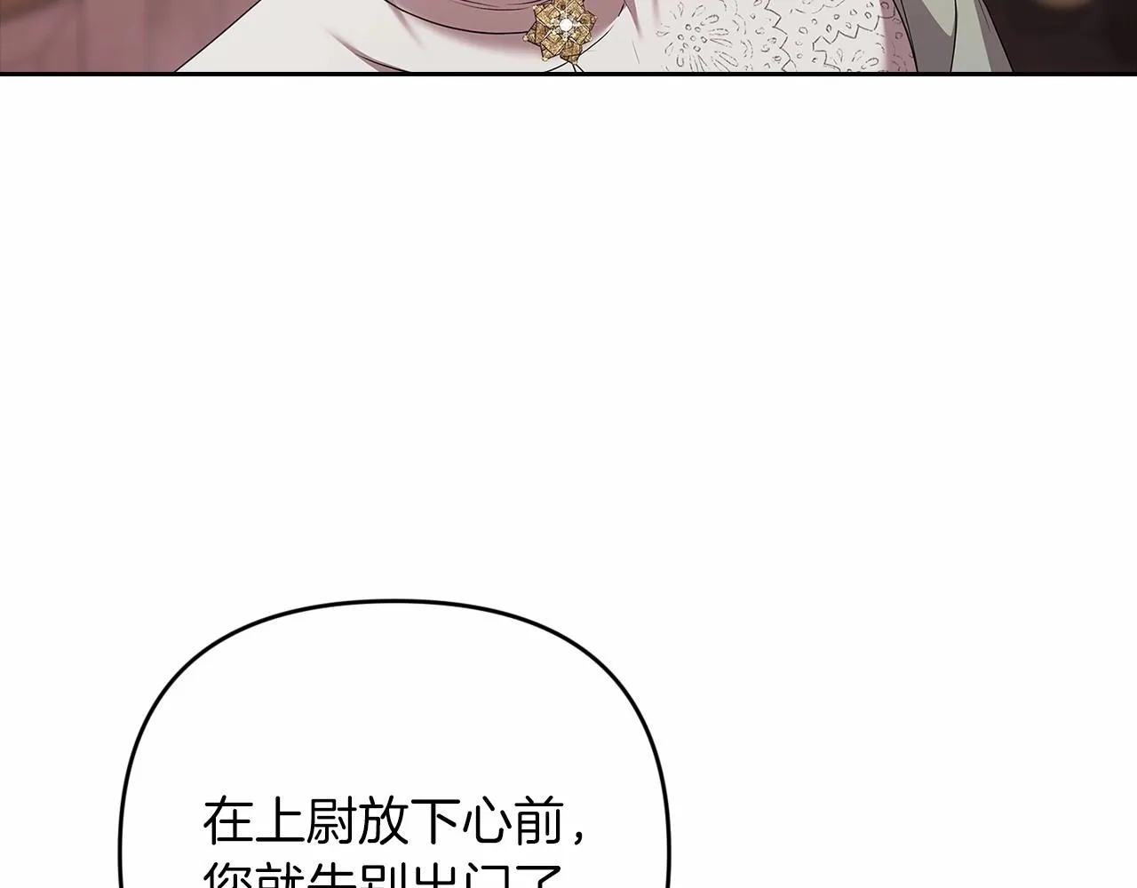第42话 无声的尖叫48
