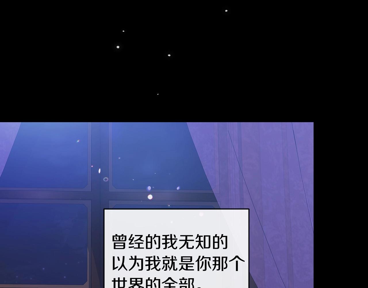 第18话 我别扭又可爱的妻子143