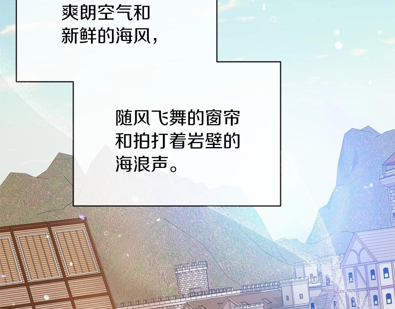 第21话 逐渐消散的噩梦33