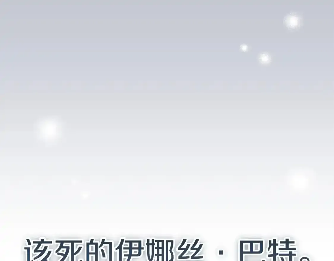 第51话 你生来就是为了嘲笑我65