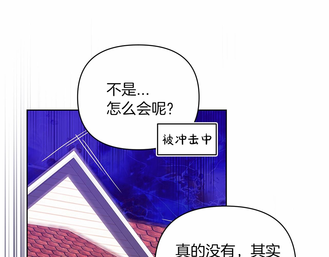 第22话 要帮我更衣？56