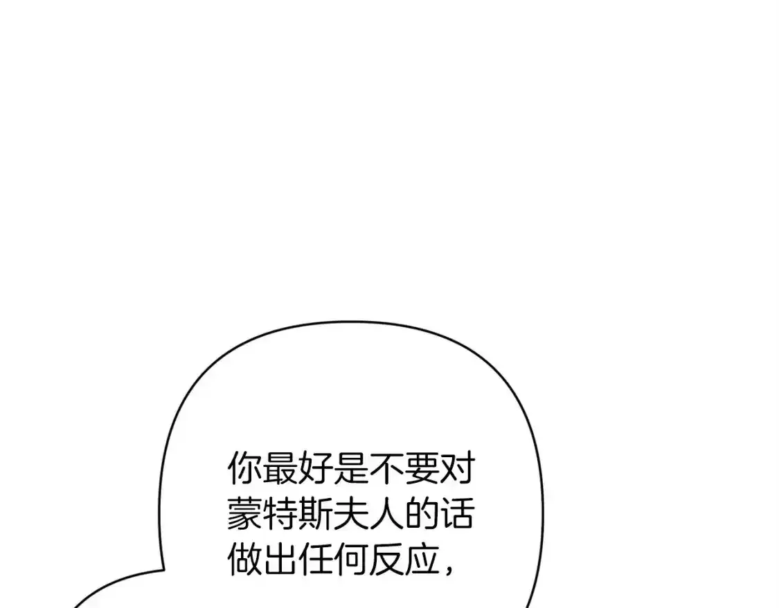 第52话 我也不在乎125