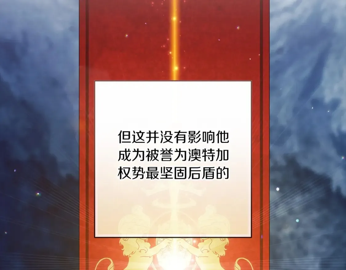 第54话 爱惨了6