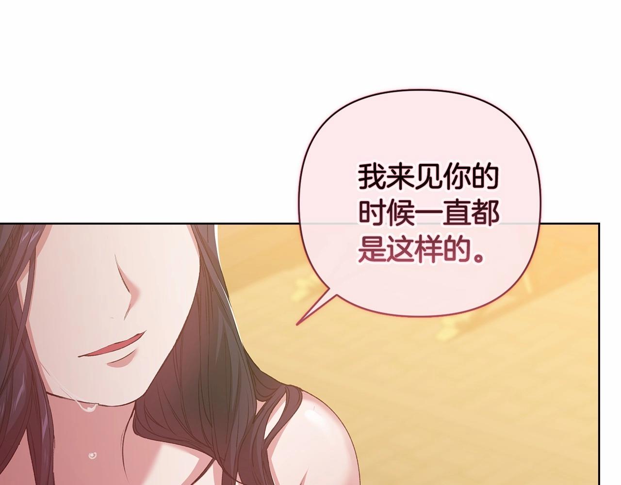 第6话 无法释怀81