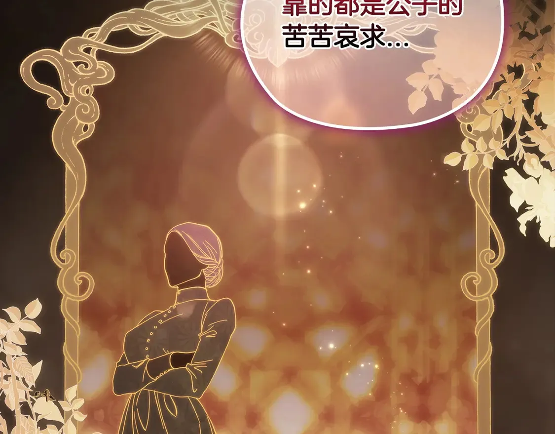 第61话83