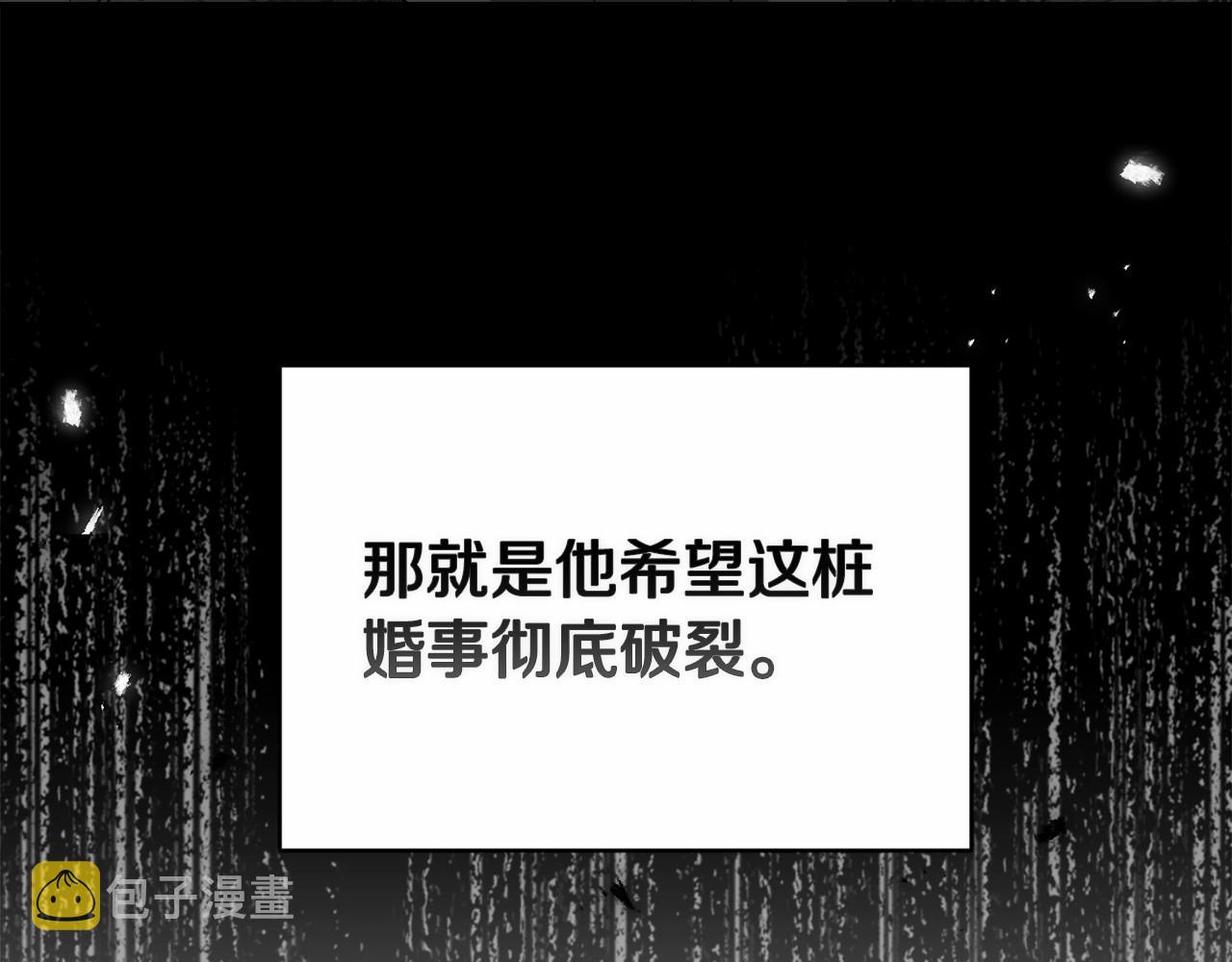 第13话 她说谎时，笑得最美87