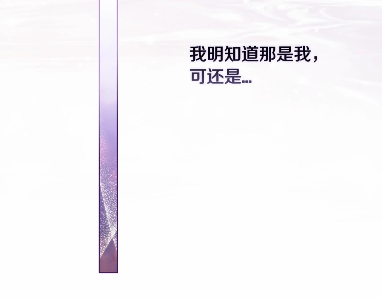 第23话 怎么报答我呢？144