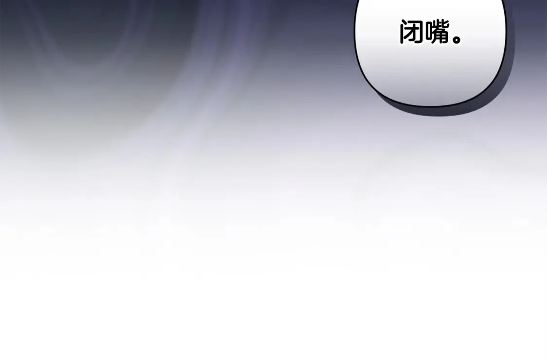 第57话 她会作何反应？64