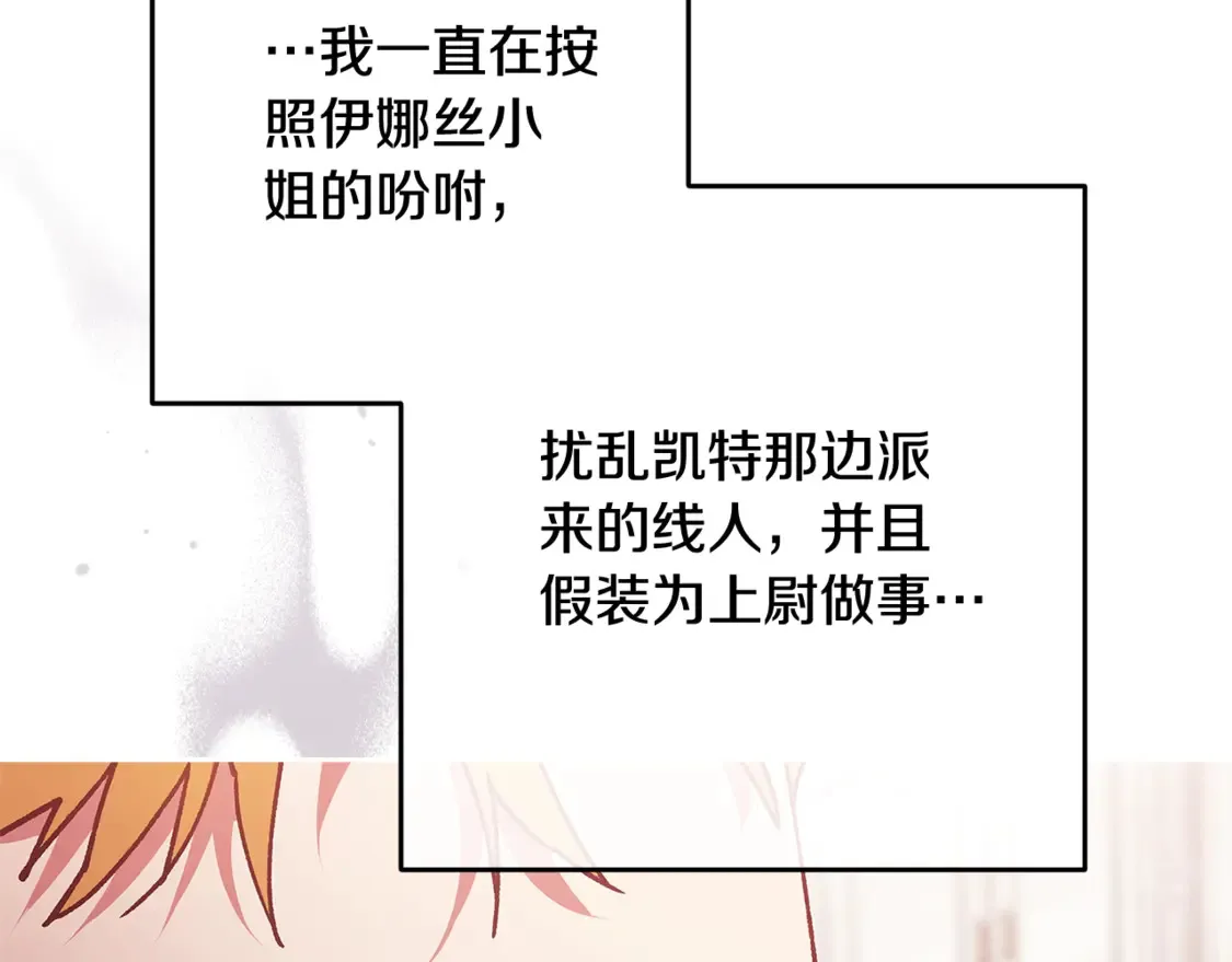 第65话 无所顾忌226
