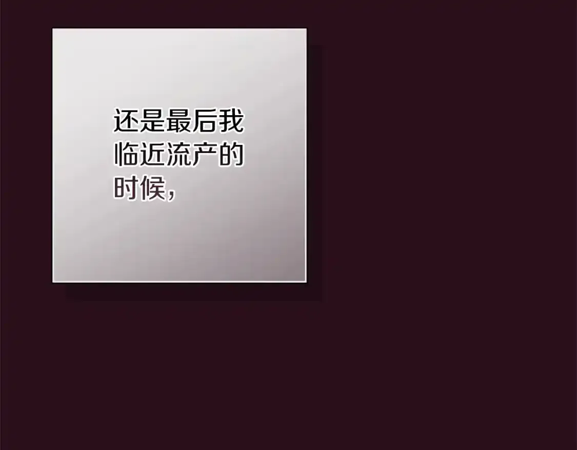 第53话51