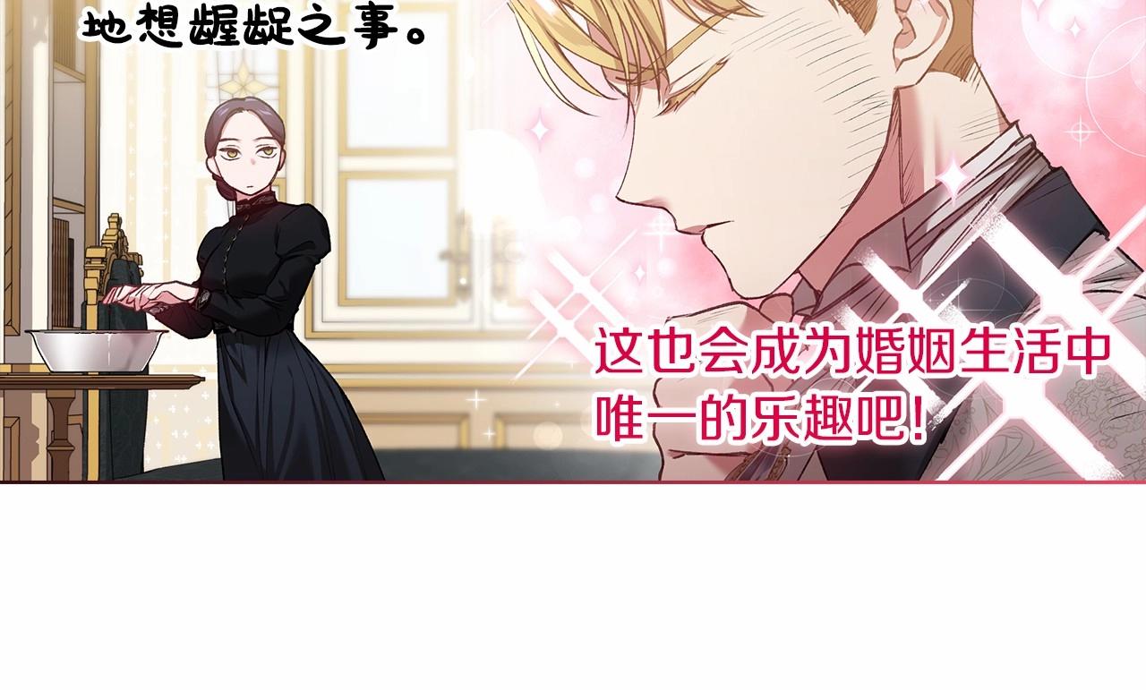 第5话 你不值得65