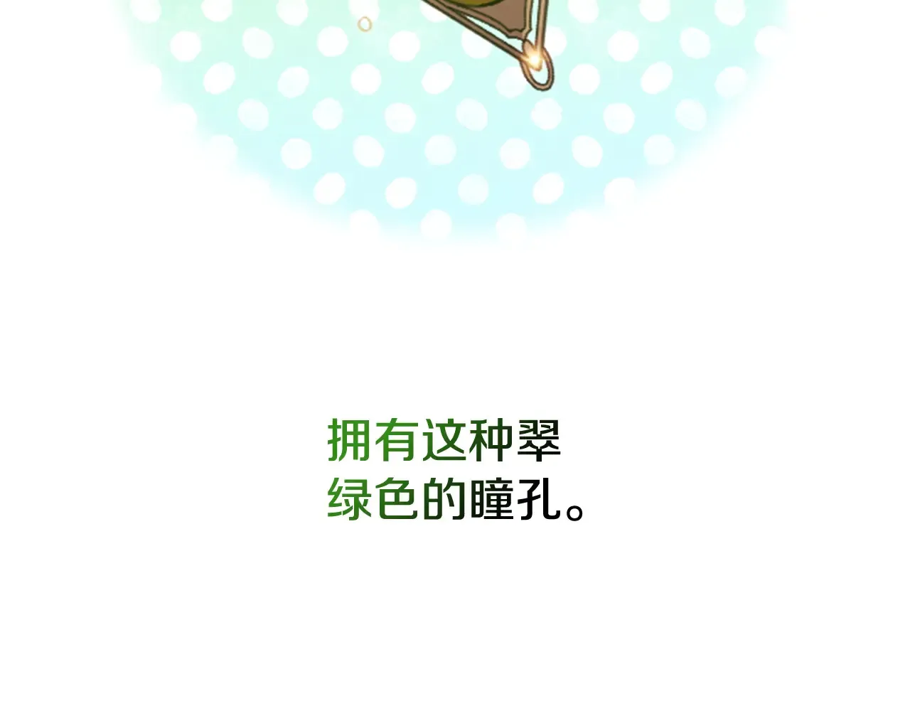 剧场三：新婚36