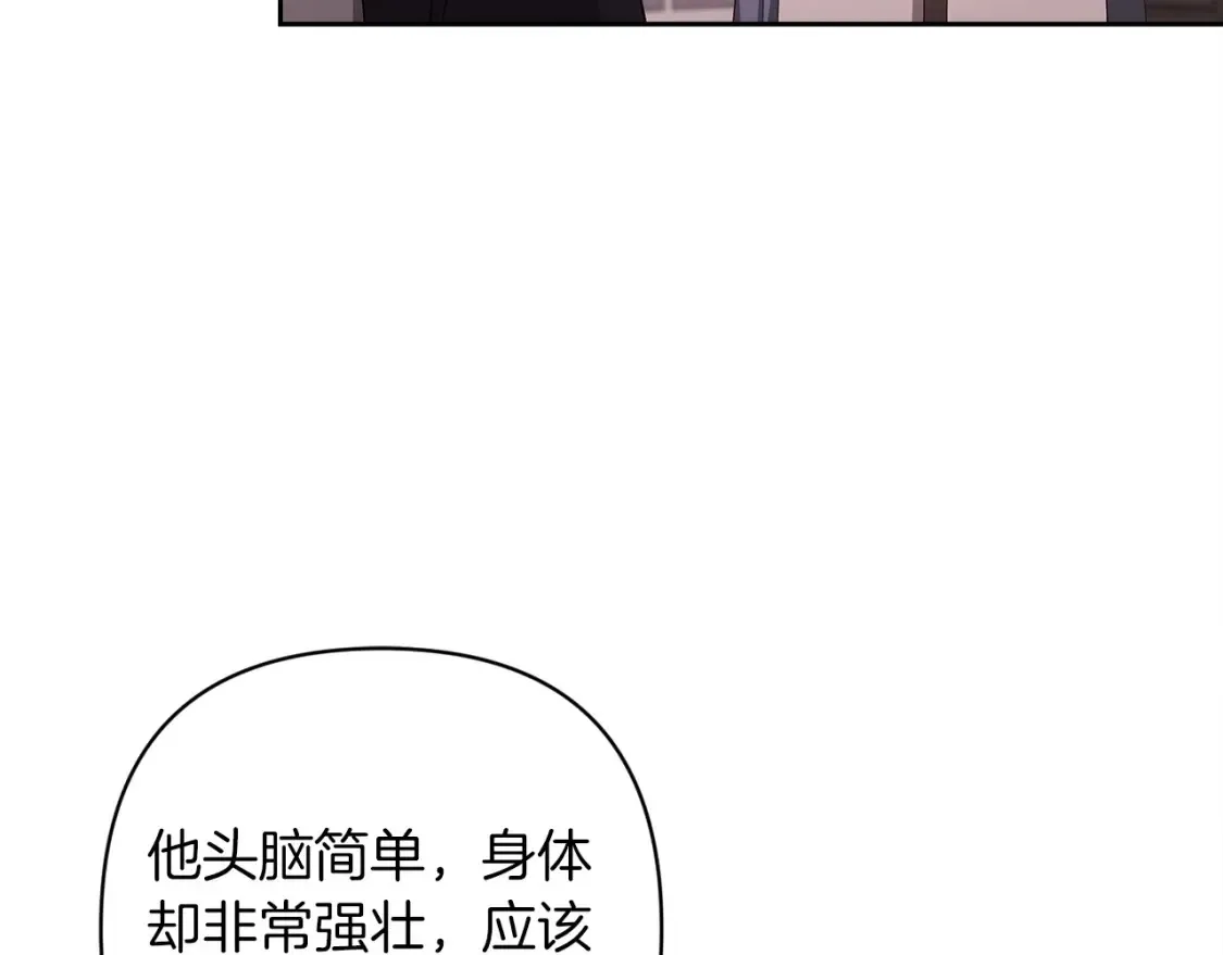 第58话 每年冬天感冒发热一次109