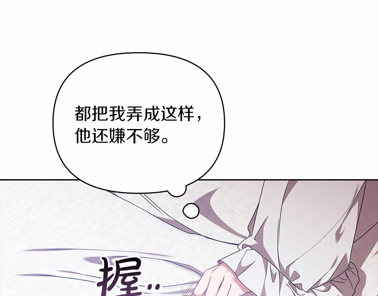 第27话 我喂你吃83
