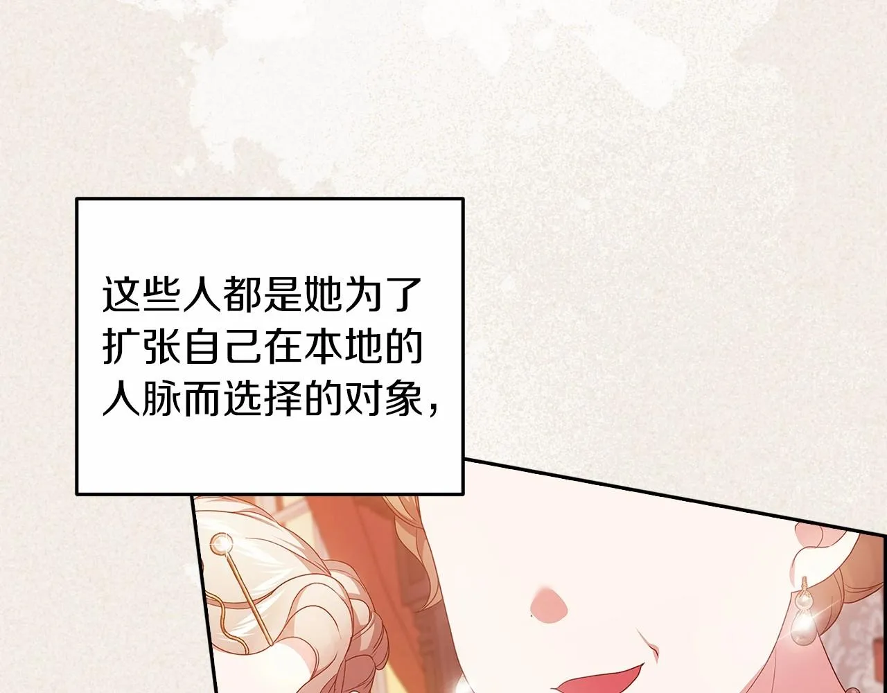 第42话 无声的尖叫66
