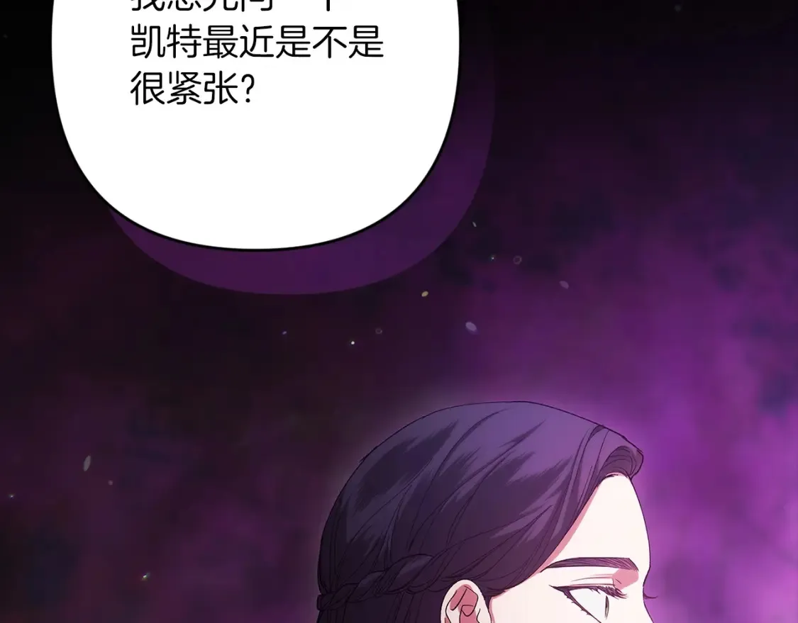 第58话 每年冬天感冒发热一次115