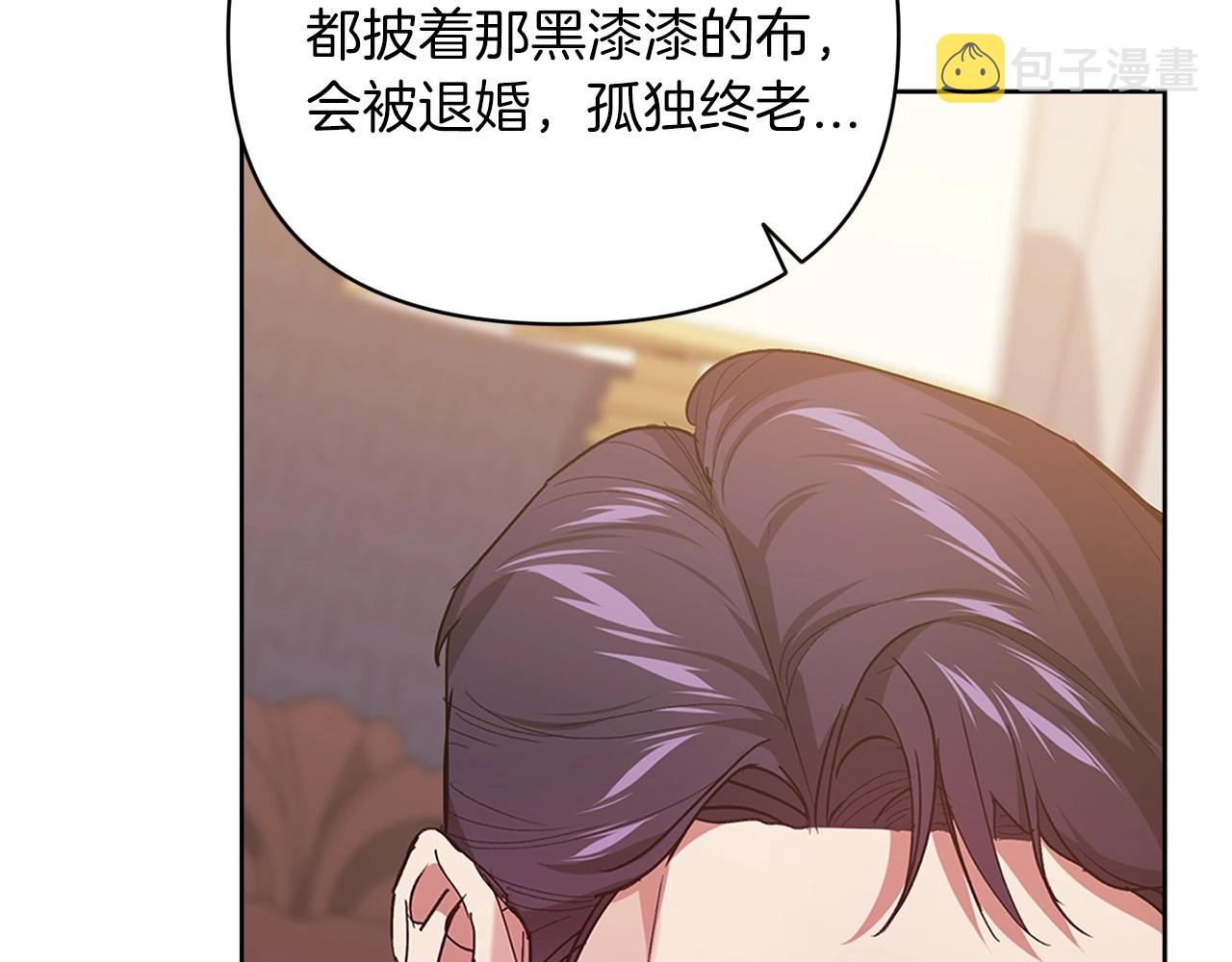 第18话 我别扭又可爱的妻子161