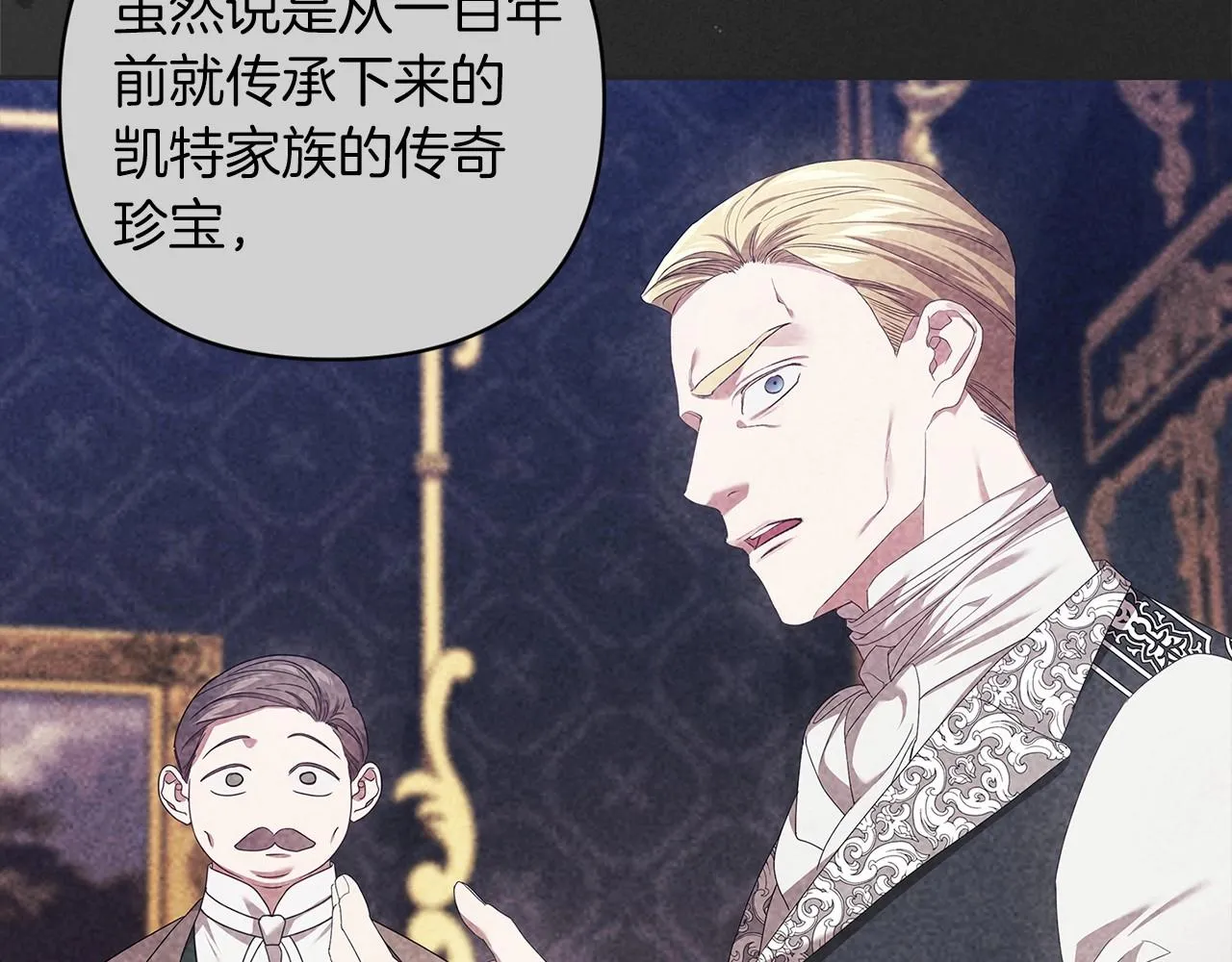 第39话 为老婆买买买16