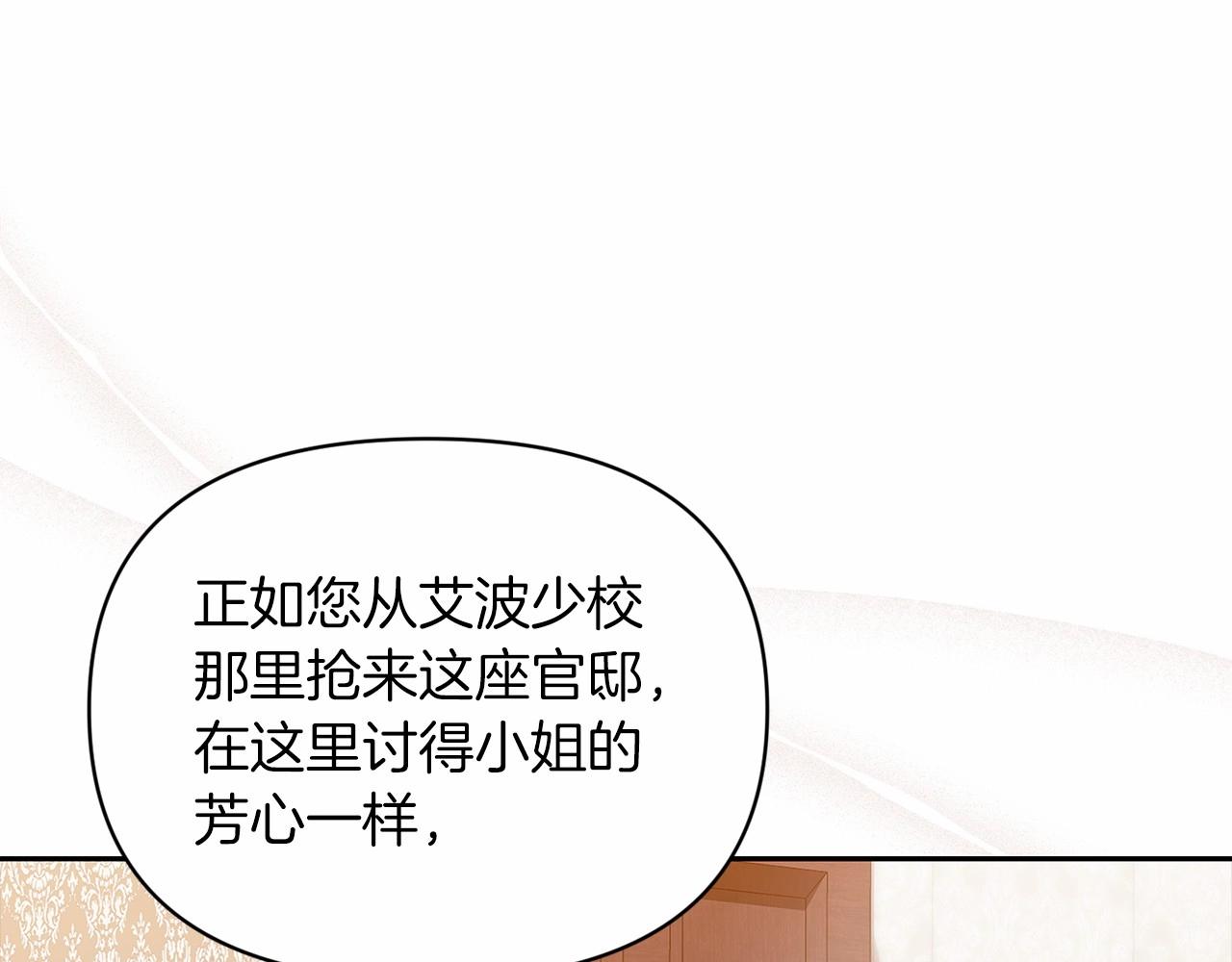 第28话 要个孩子？167
