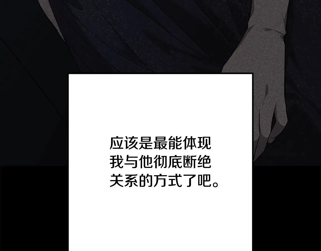 第67话 希望孩子长得像他190