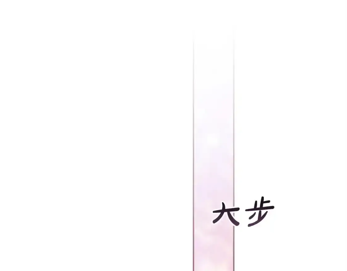 第50话 发泄在我身上吧109