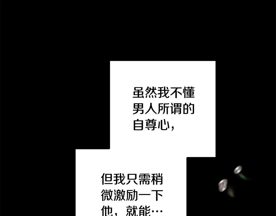 第63话 走吧！卡西23