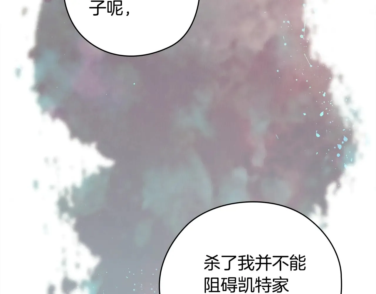 第76话 幕后黑手192