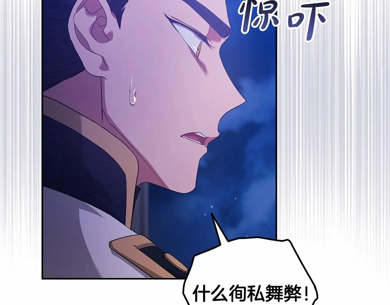 第一季完结话 所有的问题都出自他老婆93