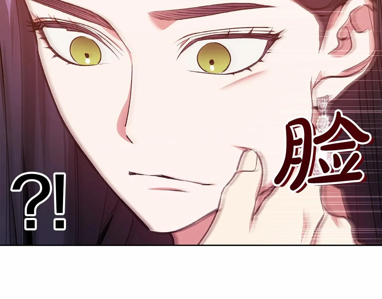 第40话 我只为你花钱100