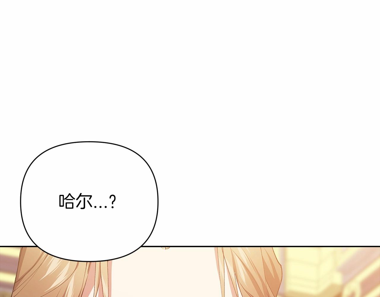 第15话 婚礼上的亲吻99