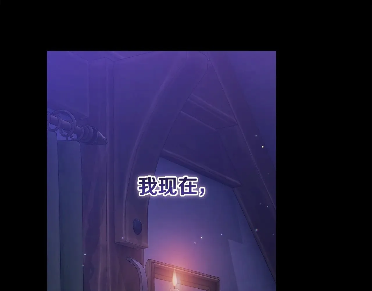 第72话 向我示好43