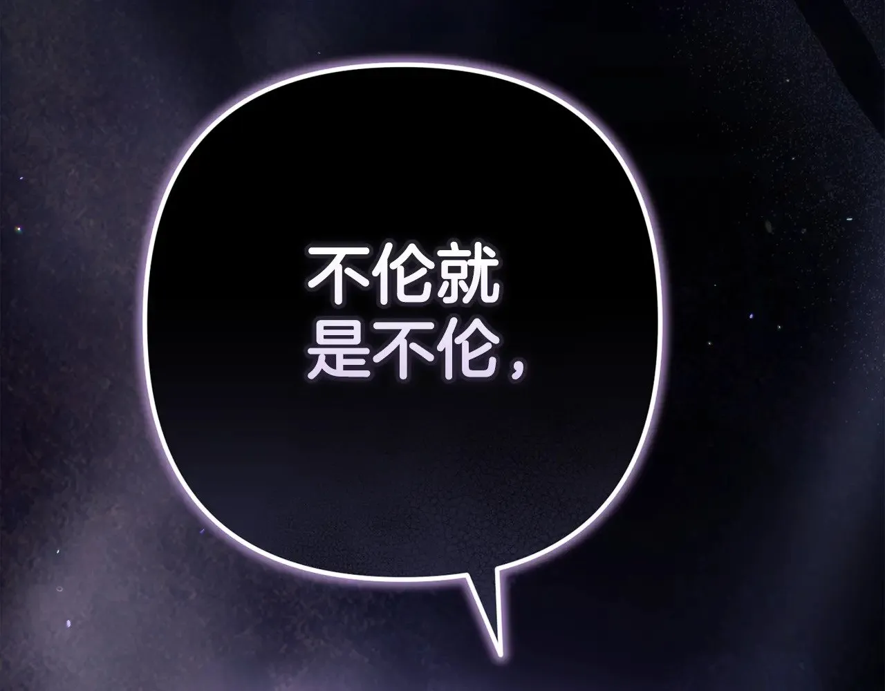 第77话 婚姻原则164