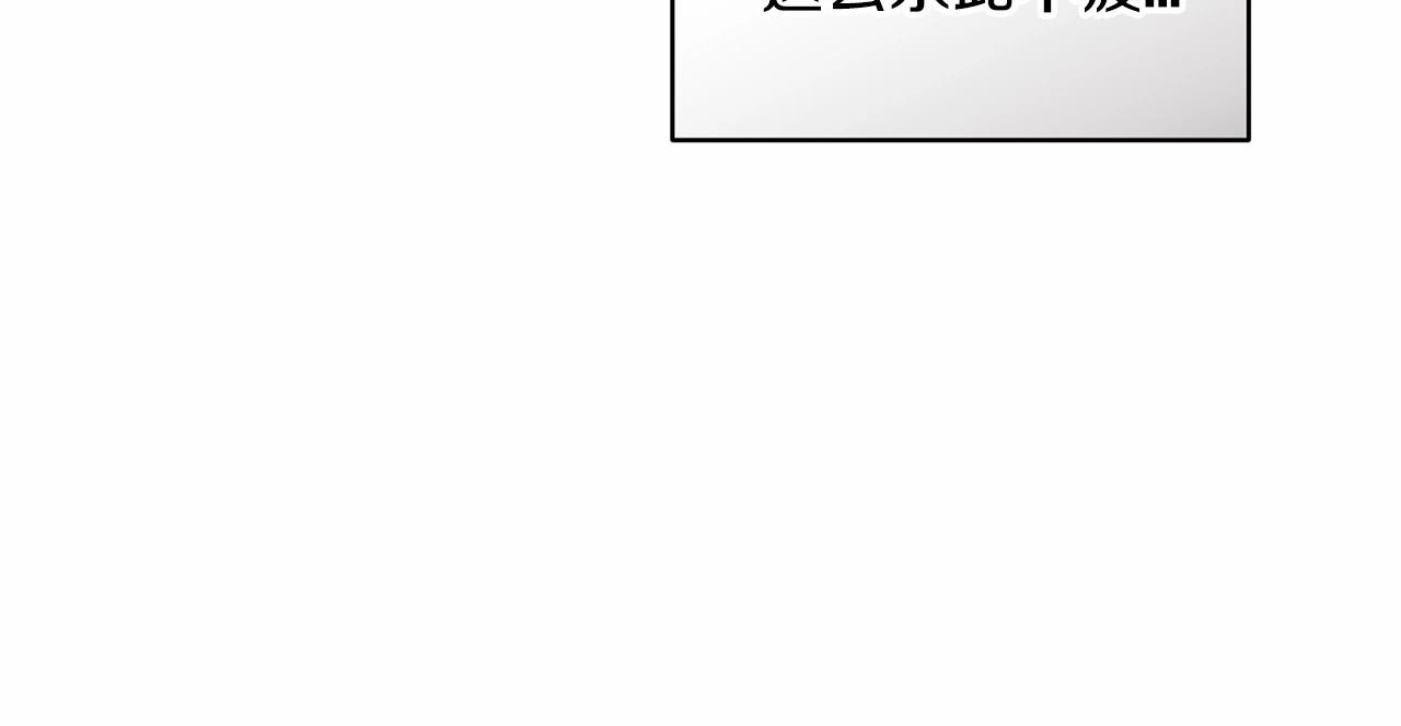 第21话 逐渐消散的噩梦201