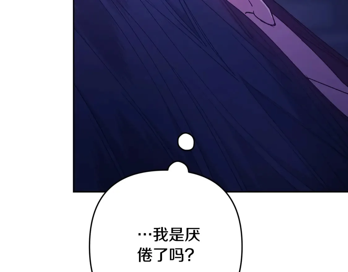 第65话 无所顾忌31
