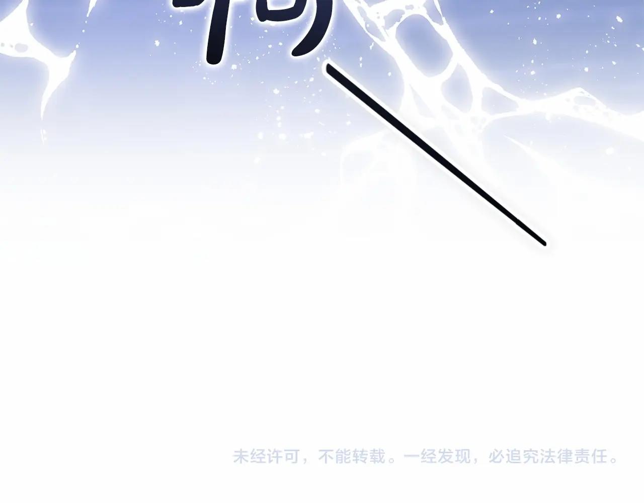 第19话 蜜月的海风184