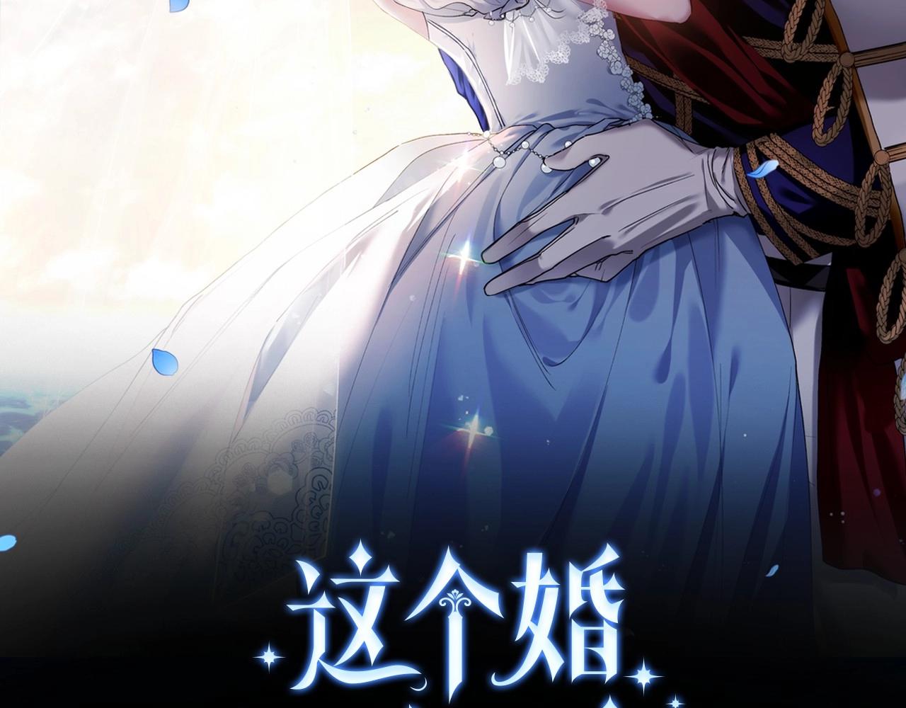 第4话 图书馆修罗场47
