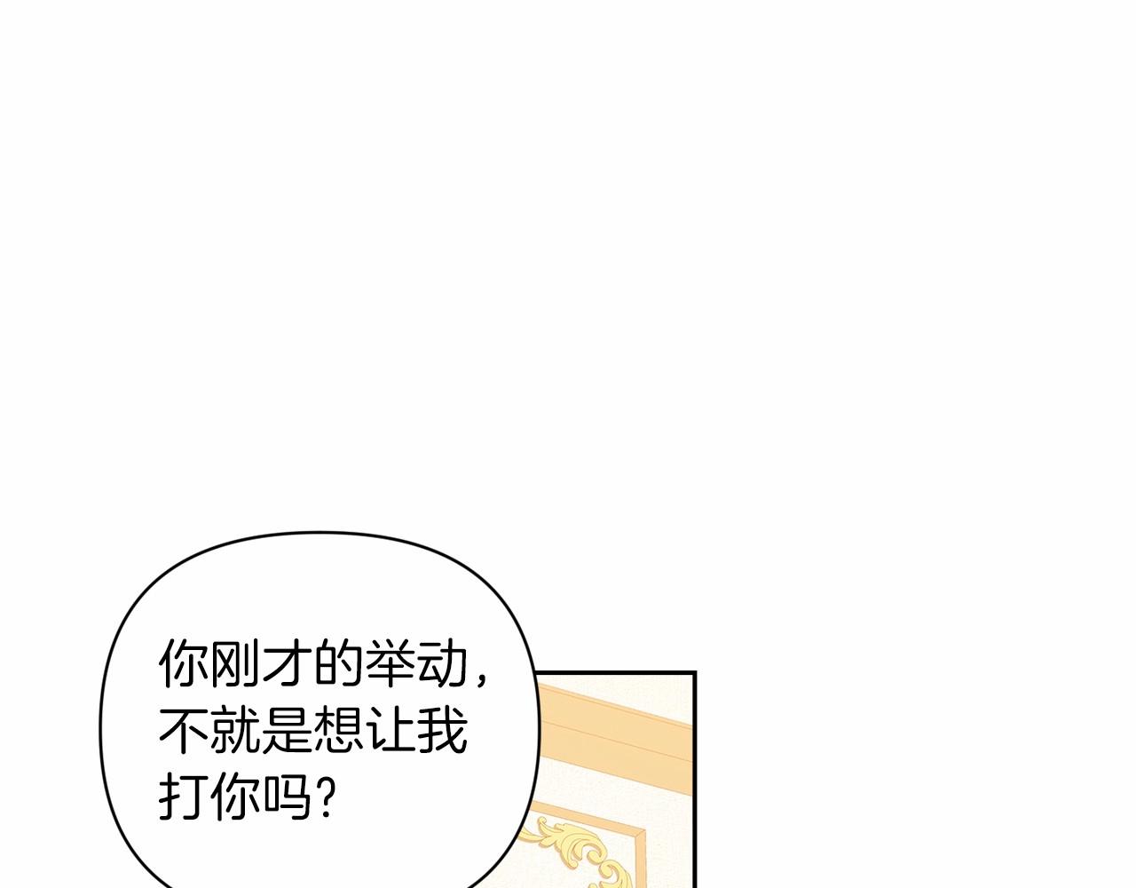第14话 我是你的狗140