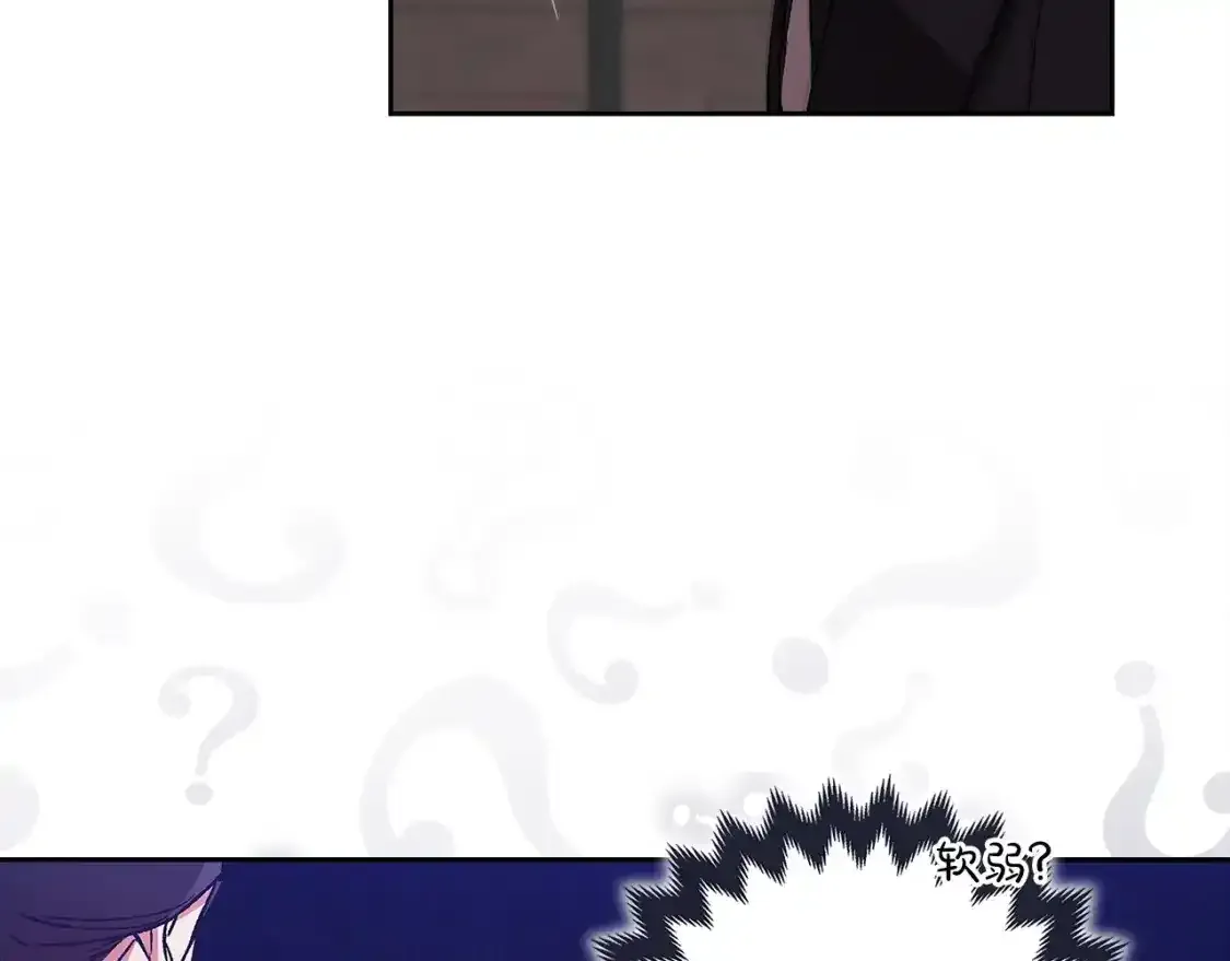 第49话 生下孩子就离开卡西43
