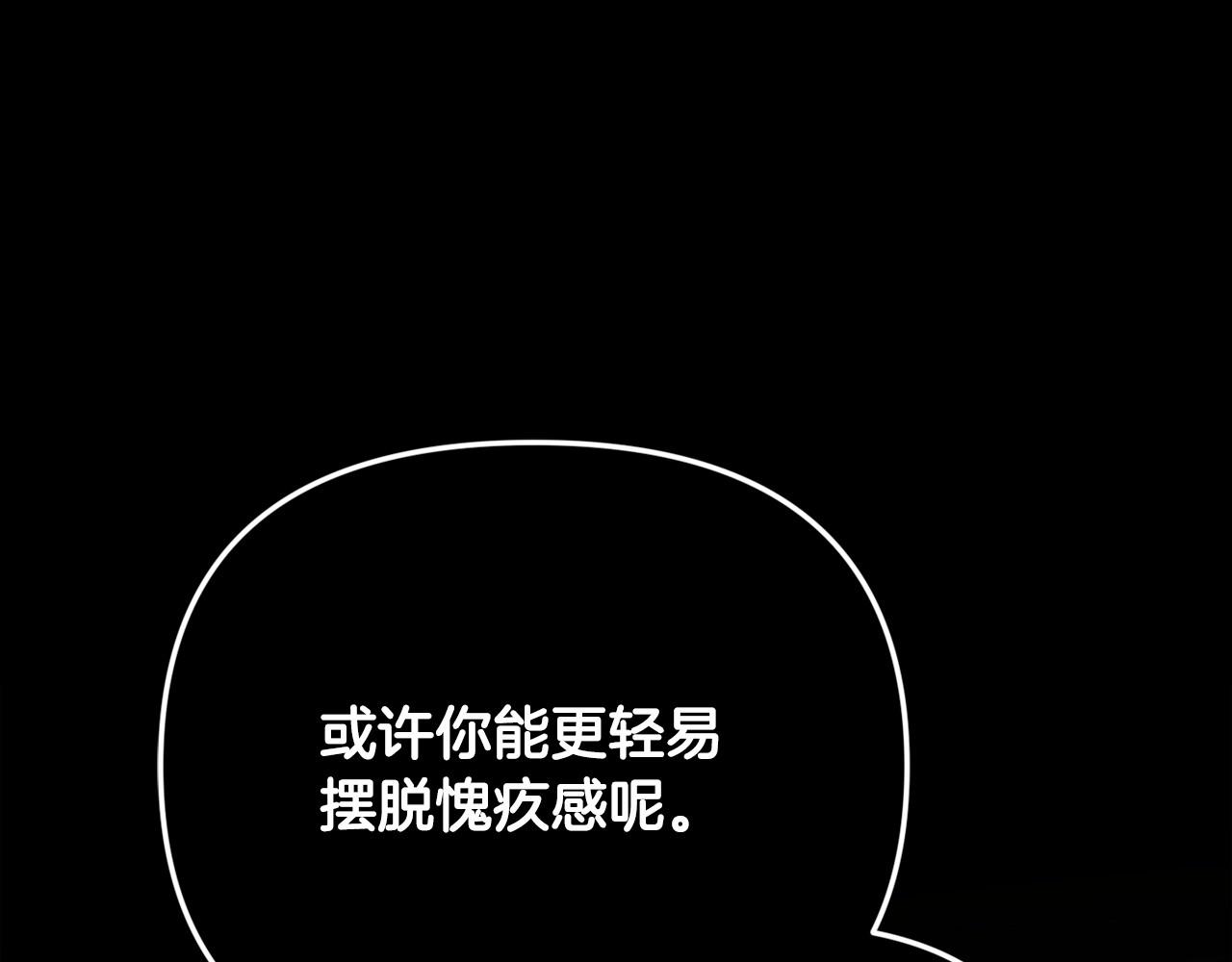 第16话 轻浮之人48