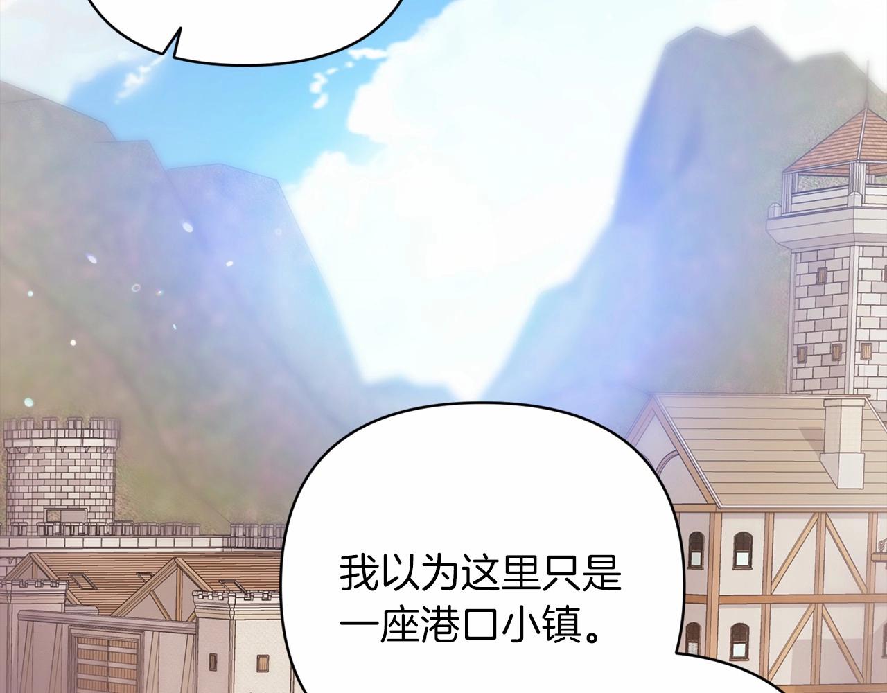 第20话 她不知道的期待154