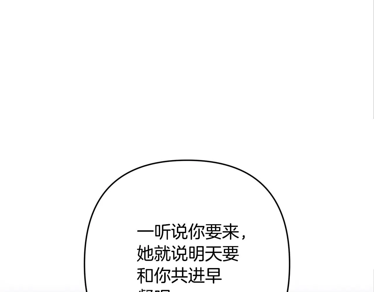 第75话 迷失了自己117