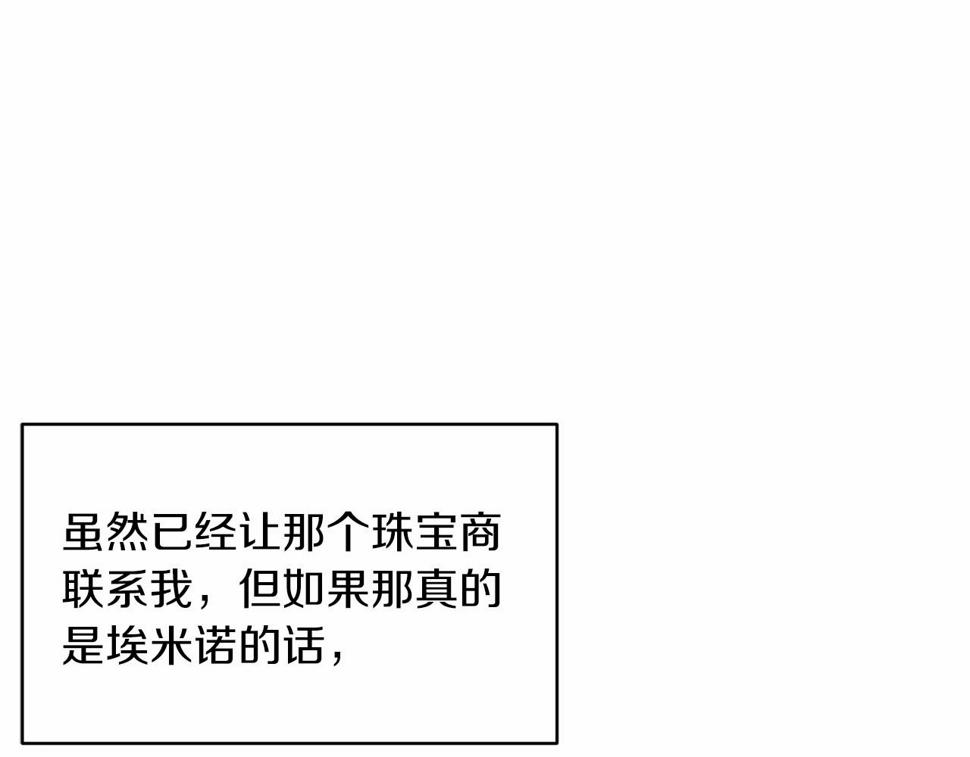 第35话 玩弄121